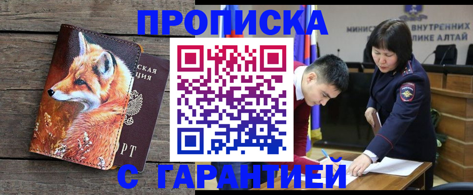 временная регистрация 2025 в Талице