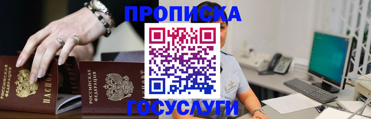 найти адрес прописки в Талице