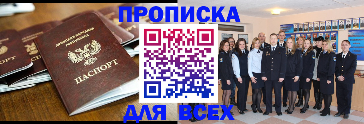 прописка поиск в Талице